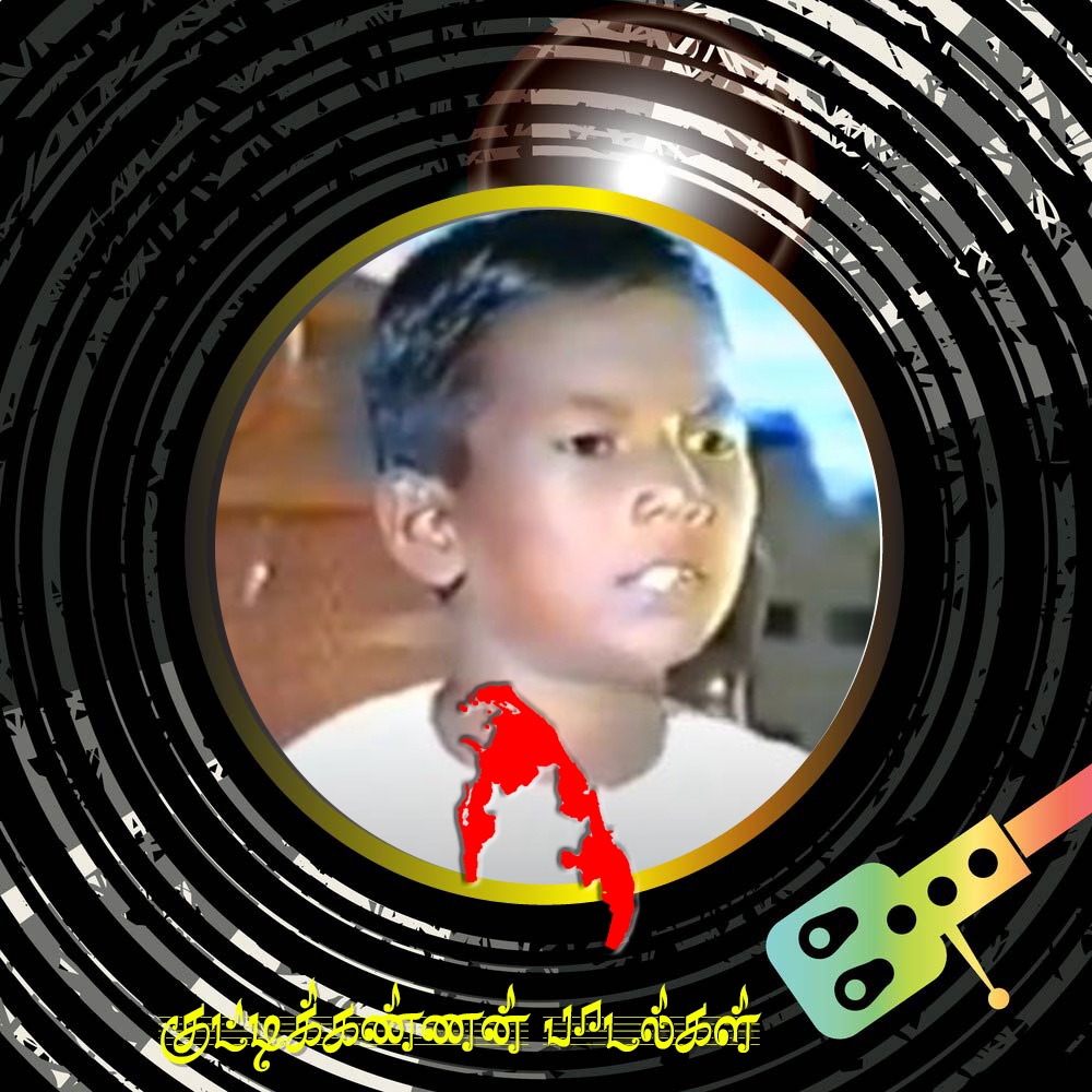 குட்டிக்கண்ணன் பாடல்கள்