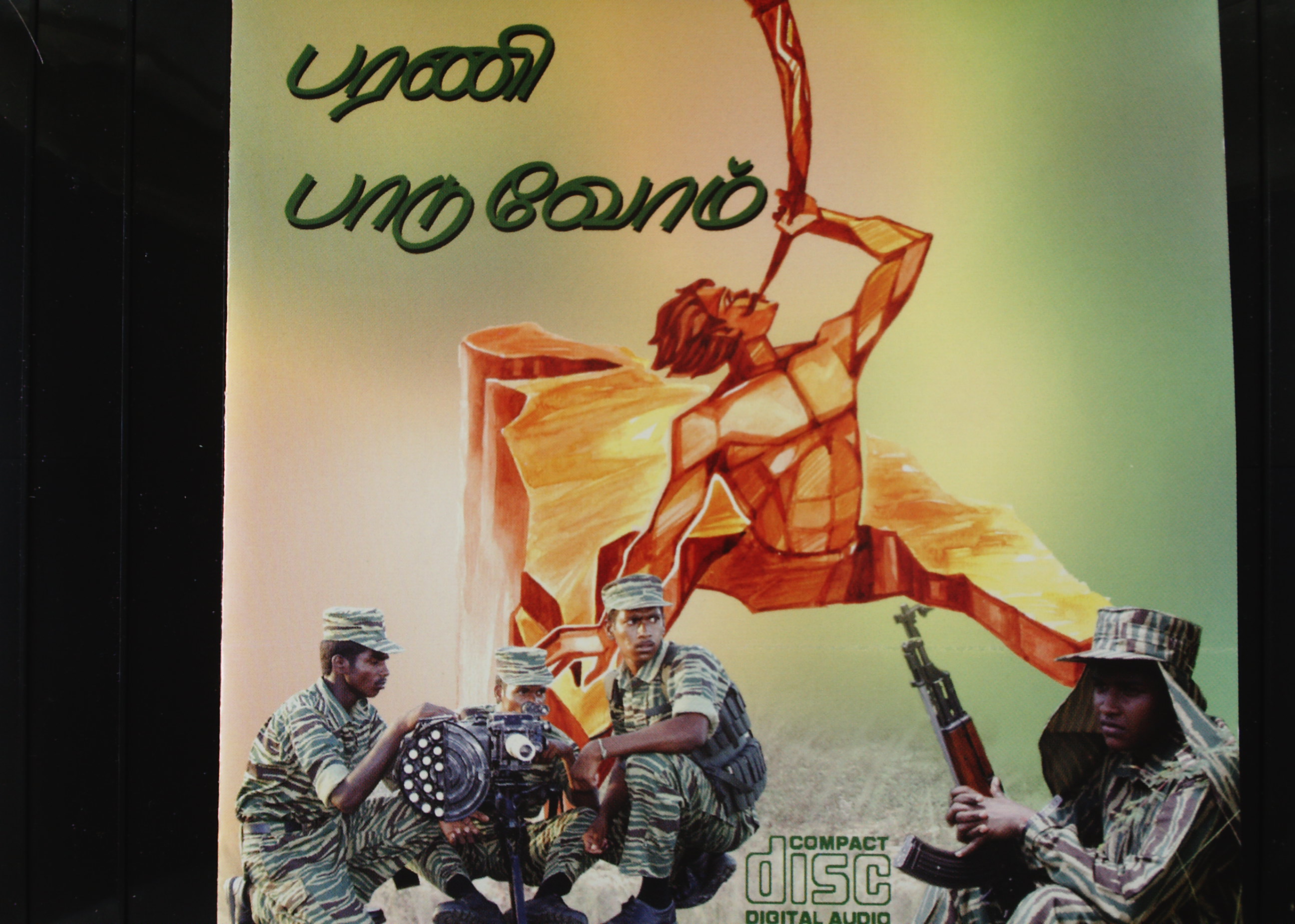 பரணி பாடுவோம்