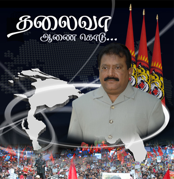 தலைவா ஆனை கொடு