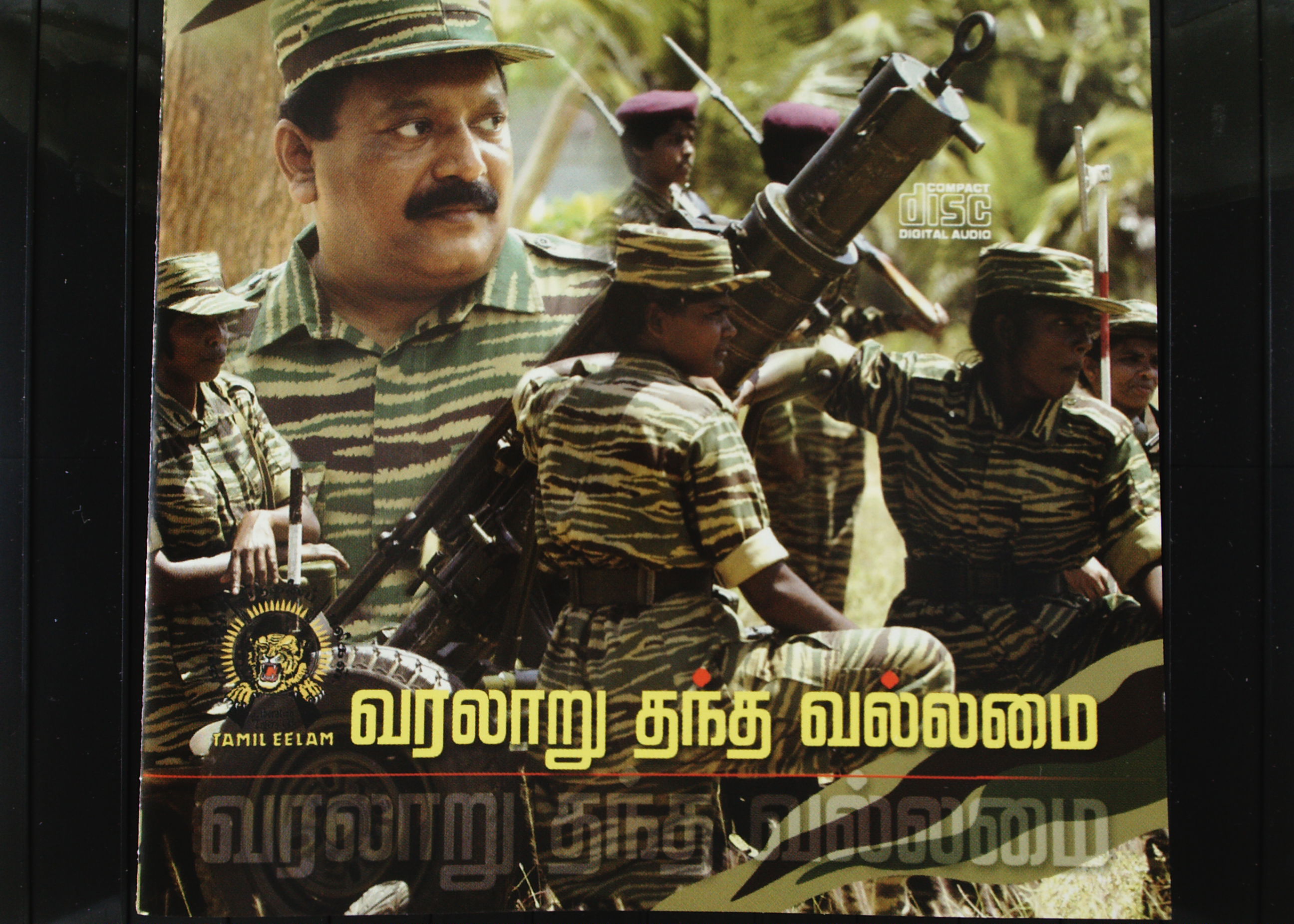 வரலாறு தந்த வல்லமை