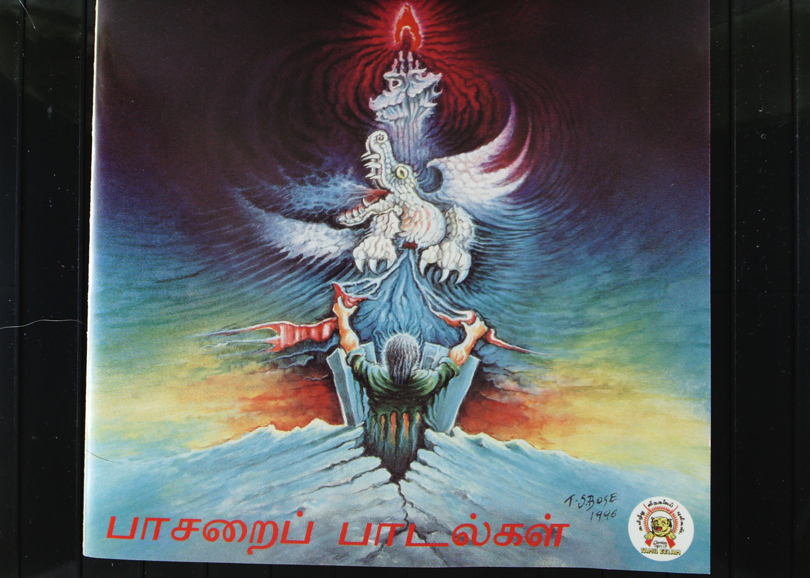 பாசறைப் பாடல்கள்