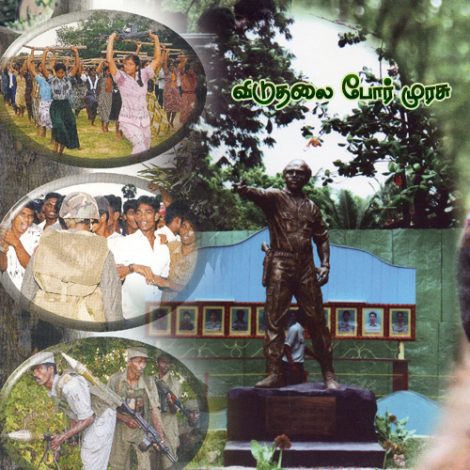 விடுதலைப் போர் முரசு