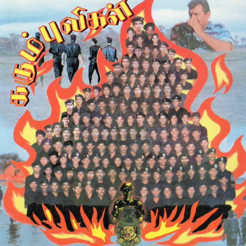 கரும்புலிகள்