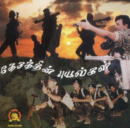 06 - கரிகாலன் வளர்கின்ற கண்மணிகள்