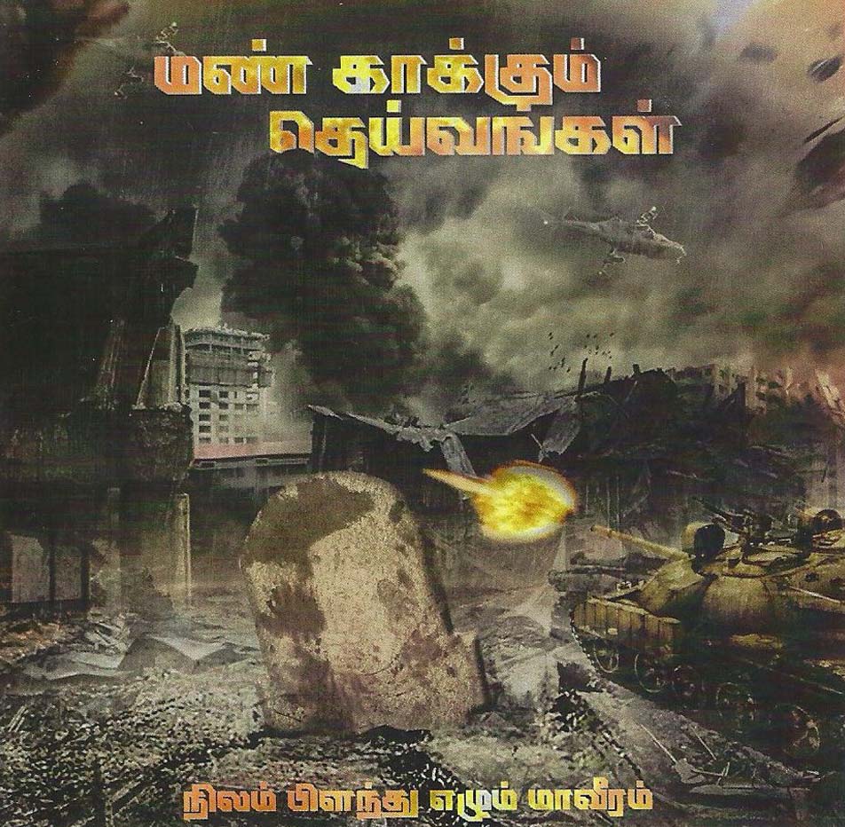 06. முகம் தன்னை.....