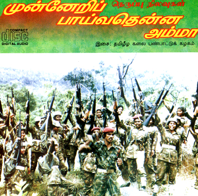 03. நீரெடுத்து நீரும்...