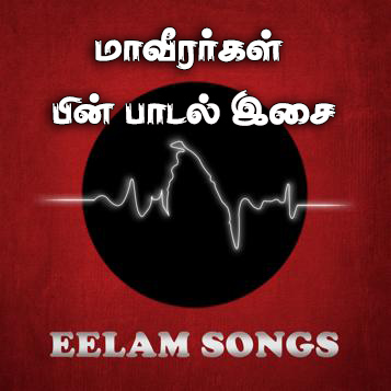 Moochchilukum Neram Ellam Minus