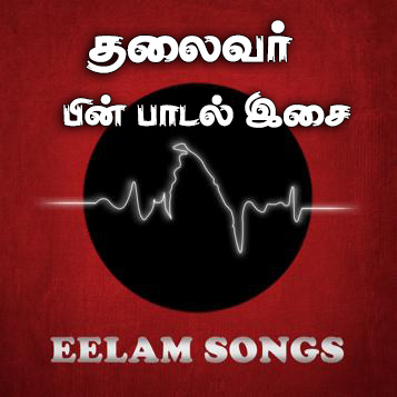 19- Oru_Thallaivan (Karoke Thaya