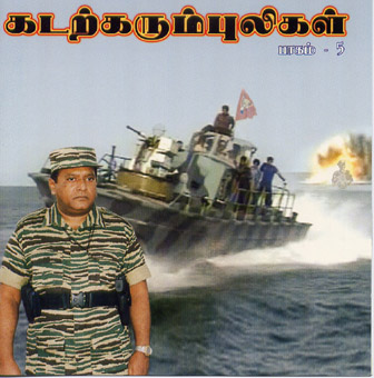 05 - துன்பத்தை தருபவர்