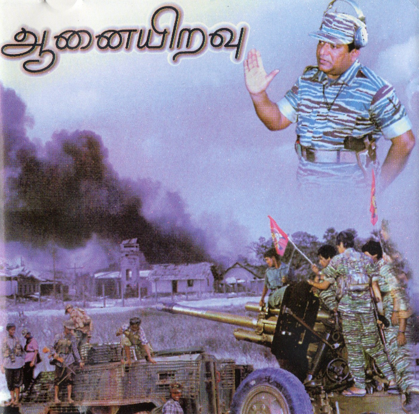 04-Eeduvaiththu-Nanthalaalaa