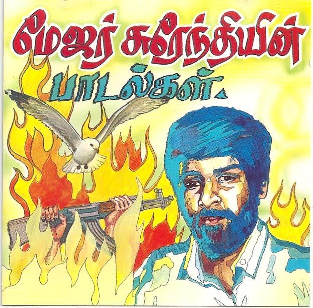 04. பனைமரம் போல...