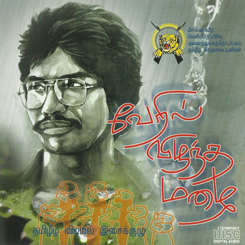 07 -சுடர்கின்ற சூரியன்