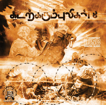 03 - கண்கண்ட தெய்வங்கள்