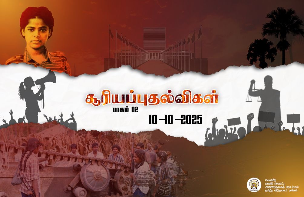 09_கொற்றவை பெண்