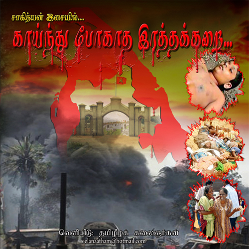 04 - அம்மா என் அண்ணா....