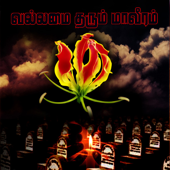 07-Thuyilumilla-Kovilil