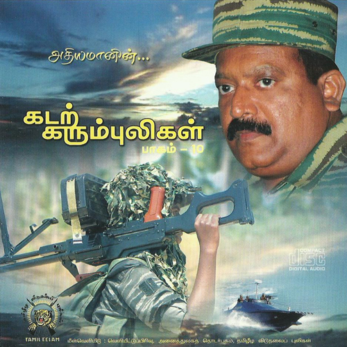 06 - கள்ளுக் குடித்தாலும்