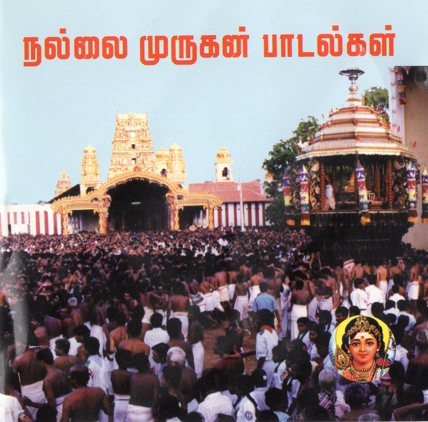 09 -காலை உன்……