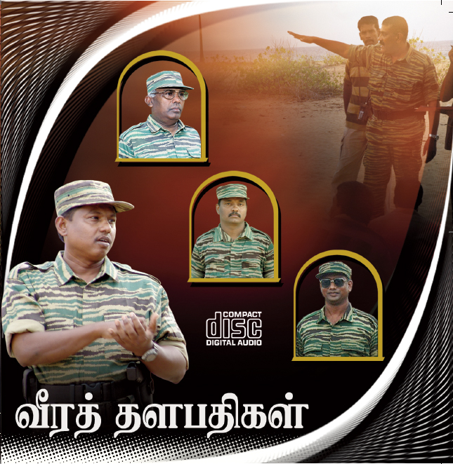 09.ஆனந்தபுரம் ஆனந்தபுரம்