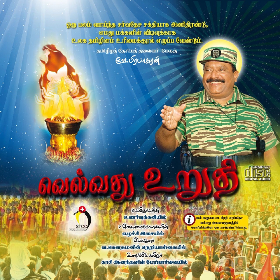 09 - அன்புள்ள தோழனுக்கு