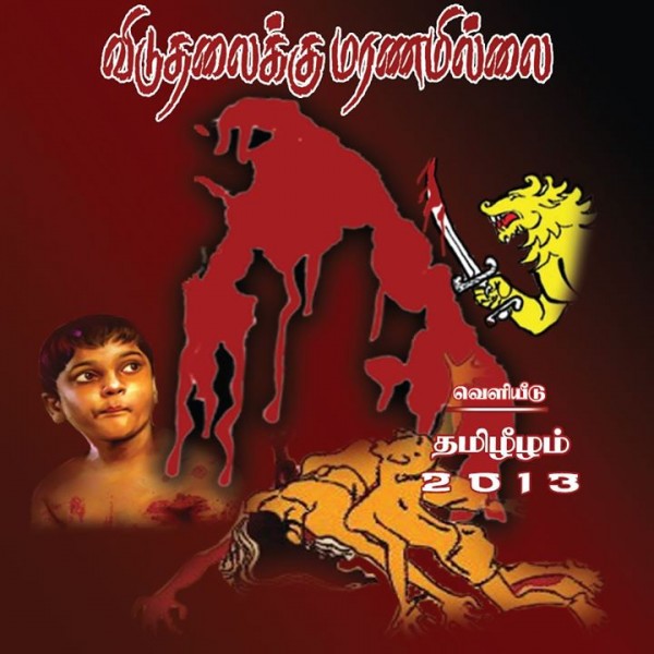 06 - மனித உரிமைகள்