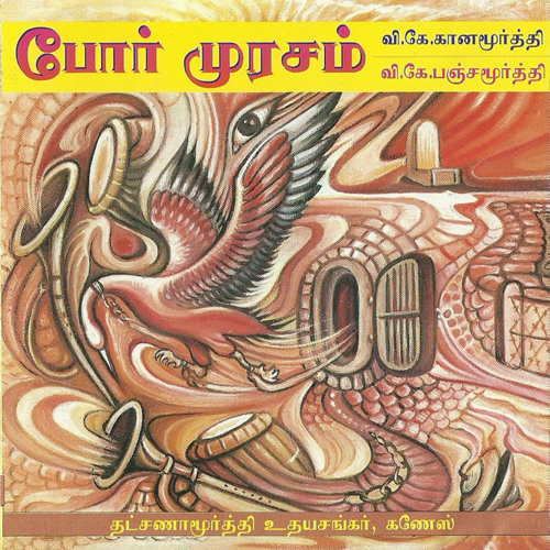 10-Adaikalam-Thantha