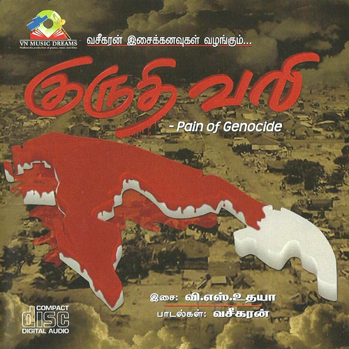 05. வாழ்வோம் வாழ்வோம்...