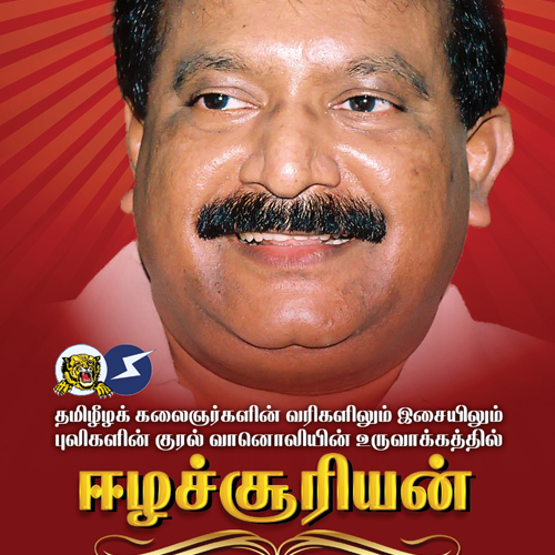 02 -வரிப்புலி