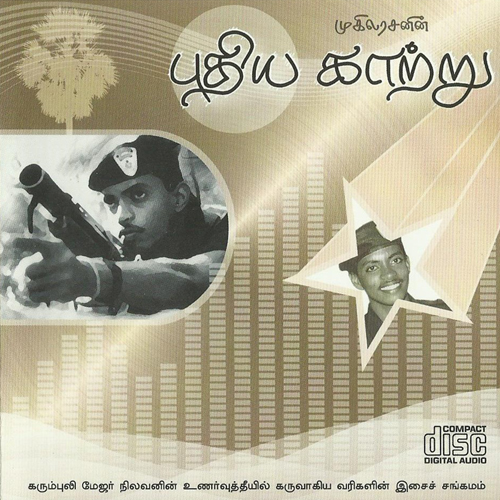 09.அலைதாவிக்.