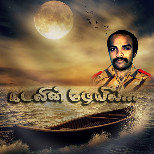 07. சங்கு முழங்கடா...